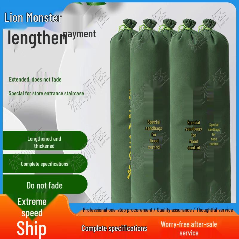 Xiongshiguai Extended Silicone Canvas Flood Sandbag