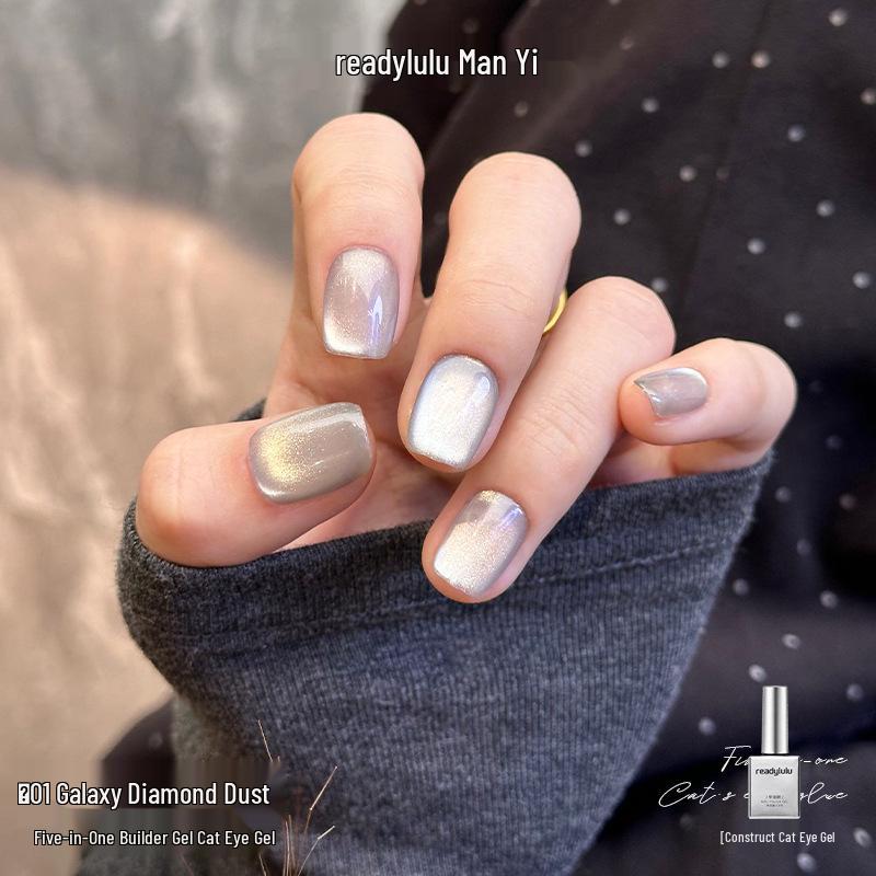 Autumn/Winter 5-in-1 Cat Eye Gel: One-Step Nail Polish, Builder Base, and Top Coat