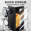 Applicable To Honor Magic V3 Mobile Phone Case Film Integrated Bracket Magnetic Attraction Transparent All-inclusive Anti-drop Simple High-end Shell