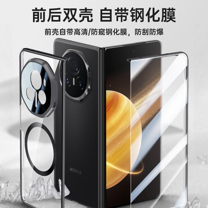 Applicable To Honor Magic V3 Mobile Phone Case Film Integrated Bracket Magnetic Attraction Transparent All-inclusive Anti-drop Simple High-end Shell