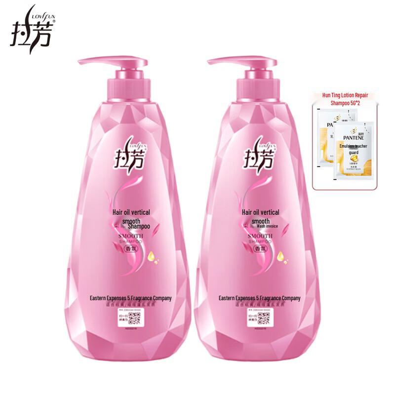 Lafang Silky Smooth Shampoo Twin Pack