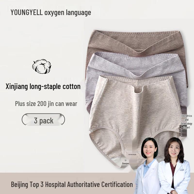 

YOUNGYELL Женское хлопковое антибактериальное нижнее белье с высокой посадкой, 3 шт. L