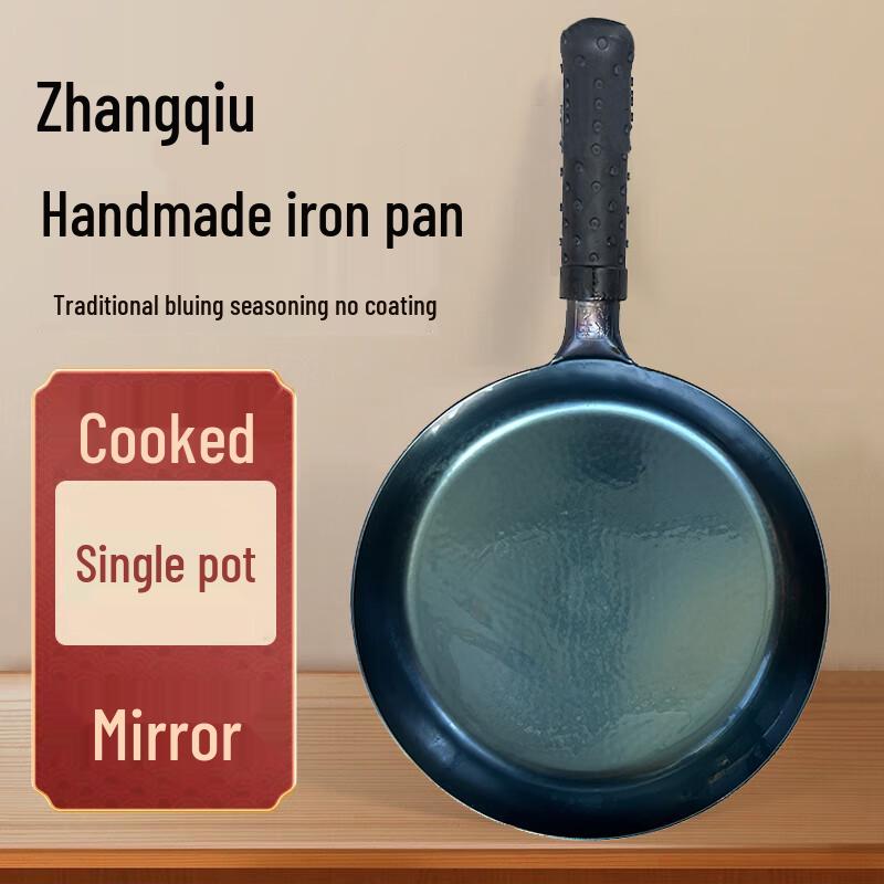 Xiangchong Non-stick Wrought Iron Frying Pan