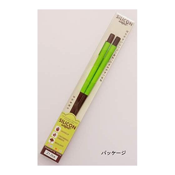 Green 21cm Wooden Chopsticks with Silicone Lacquer Coating