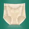 Women's Summer High End Light Luxury Sexy Lace Hips and Belly Without A Scratch Nude High Waist Briefs