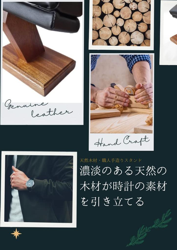 Nefelibata Watch Stand, Genuine Leather and Wooden Watch Stand, Holds 2 Watches, Stylish Watch Stand, Watch Stand (Blue)