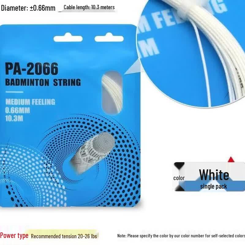 LISM High Elastic Badminton String
