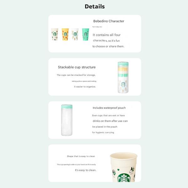 Starbucks – BÉBÉDPINO Stacking Cup Set (4P)