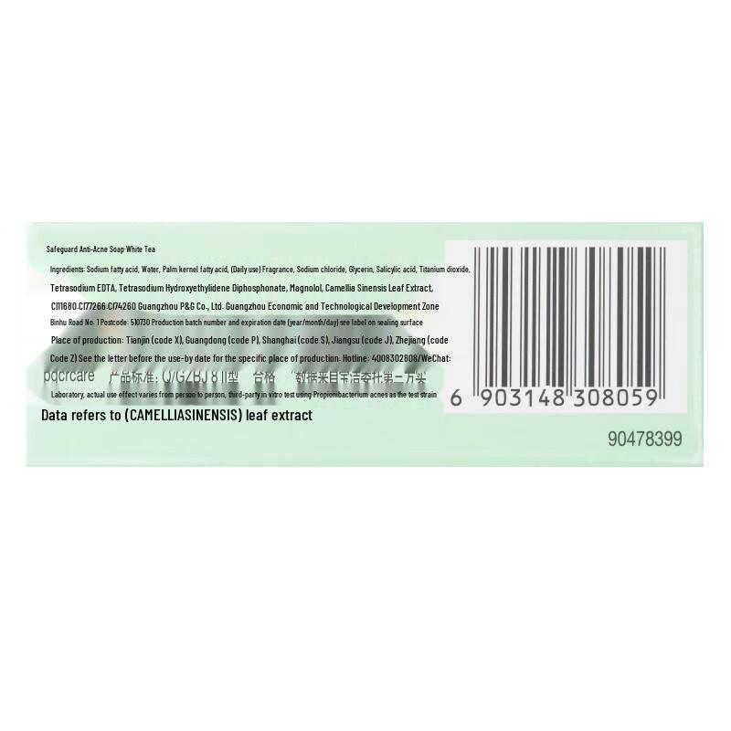Safeguard White Tea Acne-Fighting Bar Soap