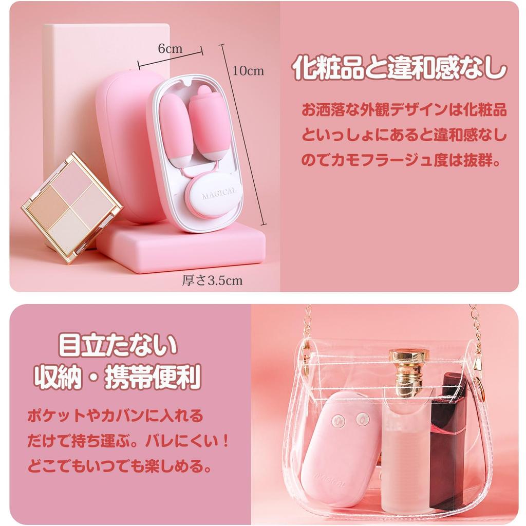 First Double Rotor for Compact Vibrator Functions In Integrated Magnetic Storage 12 and Modes USB Squirting Clitoral and Nipple Stimulation Powerful