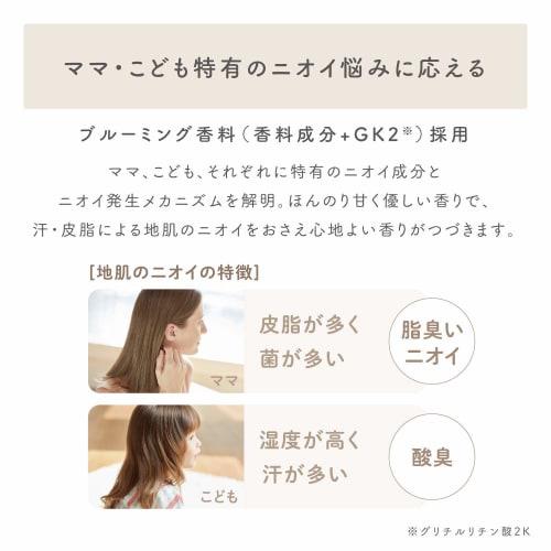 Mar&Me Szampon i Odżywka Latte (Zapach Jabłka i Piwonii) Premium Podwójne Białko Mleczne Zawiera Zestaw Do Smakowania z Pompką 400ml+400g