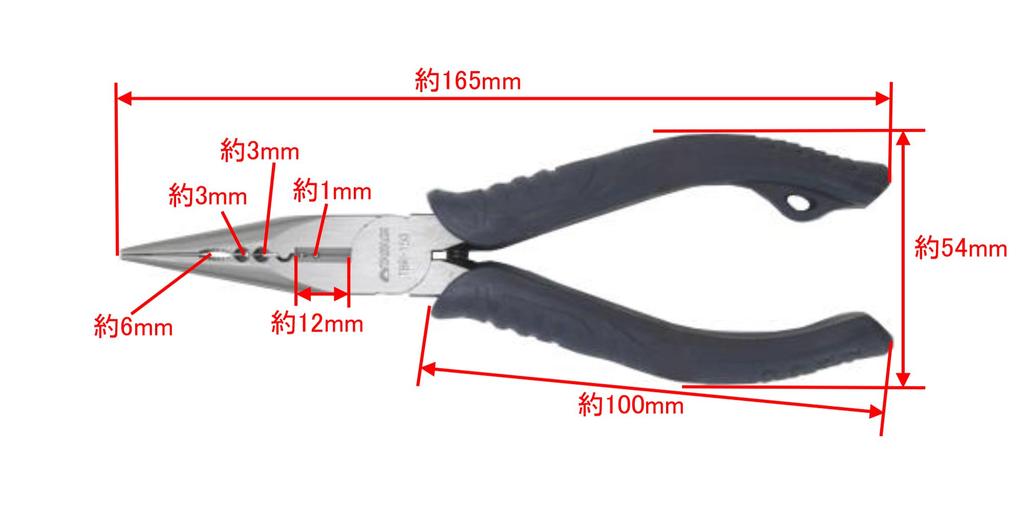 Takagi X TSUNODA Long Nose with for Electrical Machine and A Versatile Tool with a Slender Tip for and All-Purpose Pliers, 150mm, Spring, Work,