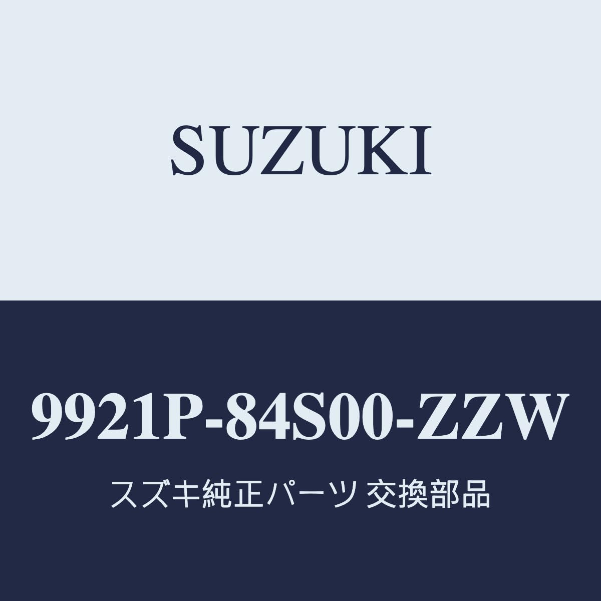 

Genuine Suzuki Wagon R Smile Front Parking Sensor Kit for MX81S ZZW Woody Brown Metallic (2nd generation)/MX91S (2nd generation), [9921P-84S00-ZZW]