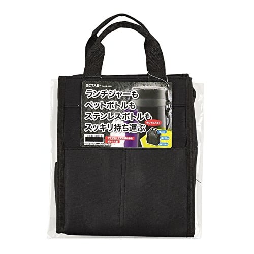 PEARL METAL Octus Lunch Jar/Bottle Bag, Black, 22.5 X 15 X 26.5 Cm (excluding Handles), HB-3899