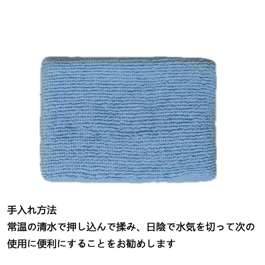 FamGift Ultra-Fine Fiber Car Washing Sponge Matching Size and Easy-to-Hold