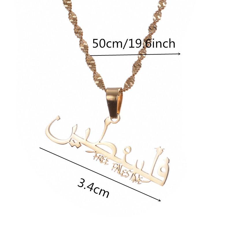 Palestine Arabic Necklace Women African Amulet Jewelry