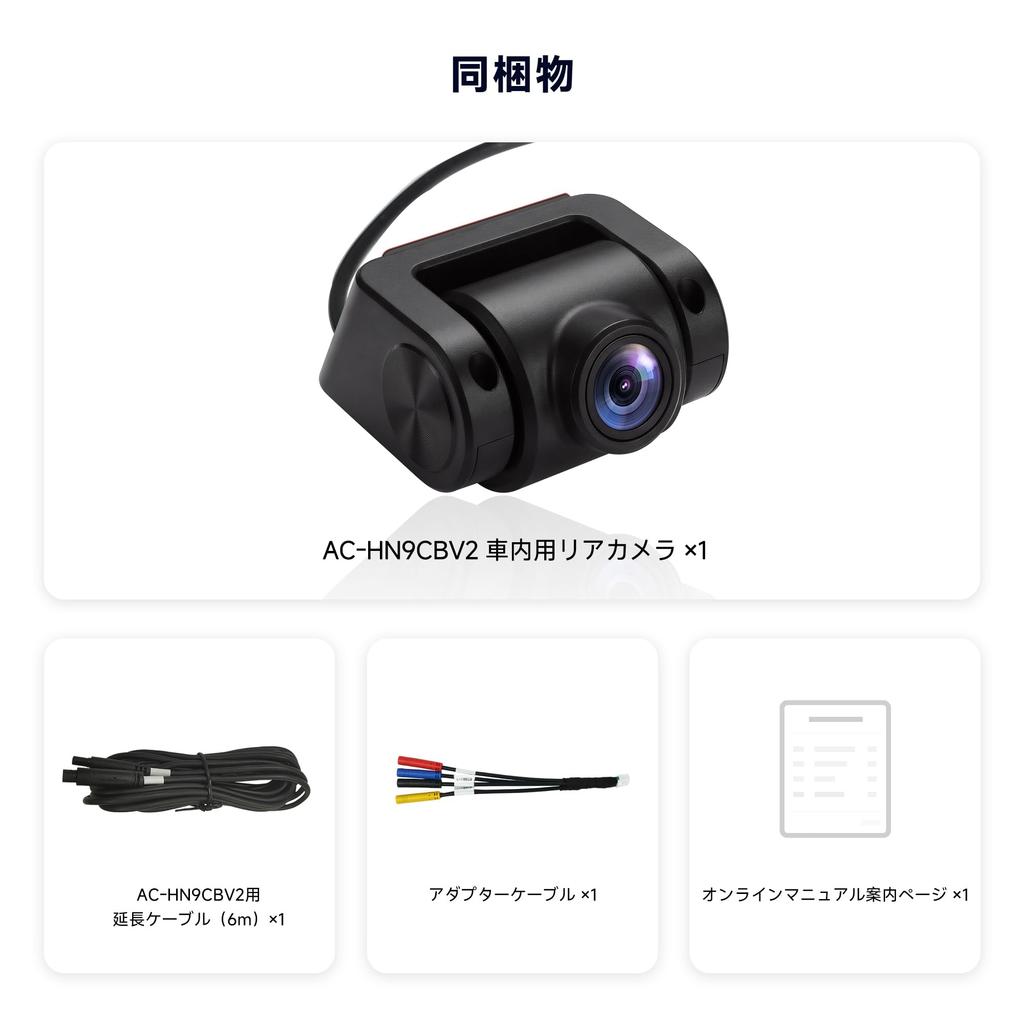 ATOTOEXCEL Interior AHD Starlight Night Wide Loop Parking for V10 and A7 Camera, Front-Facing (Rear Mount), 1080p, 30fps, Vision, 135° Angle,