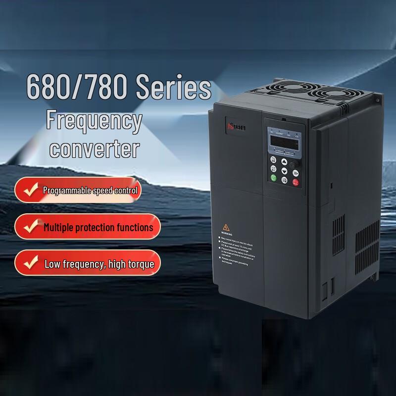 Ruide Tai Shenmu 680 Series Vector Three-Phase Inverter CN plug (adapter included)