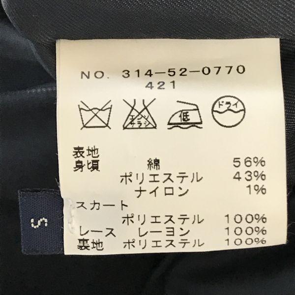 SHIPS Made in Japan Bolero & Chiffon Dress Setup Women S Black Formal Set(USED)