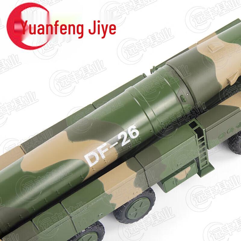 Dongfeng 26 Missile 1:35 Scale Alloy Model
