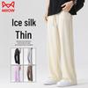 MIIOW Men's Ice Silk Quick-Dry Straight-Leg Casual Pants