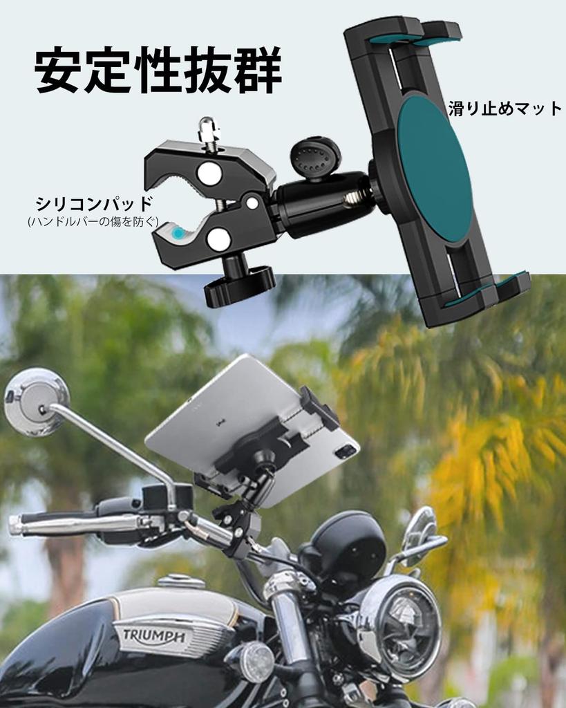 Dosvsi Bicycle Tablet Bike Tablet Clamp Handlebar Stable and Durable Aluminum Tablet Stand with Compatible with inch iPad Pro 13 iPad Air Digital