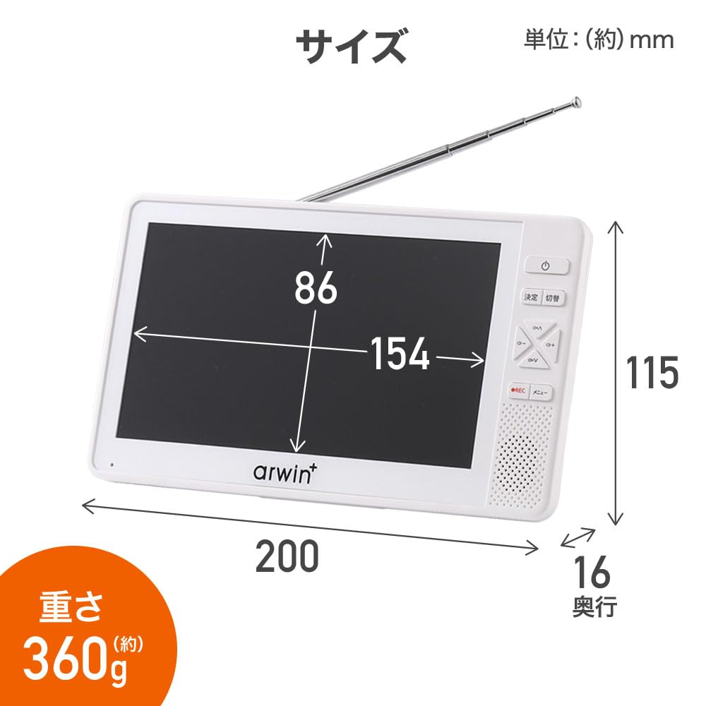seathestars Waterproof TV for the Bathroom, Portable 7-inch TV, IP6 Waterproof and Dustproof, Full-Seg TV with FM Radio, Emergency Radio for the