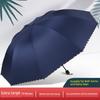 Sunshade and Rain Umbrella, Dual-Purpose, for Men and Women, with Printed Logo, Foldable, Automatic, Wind-Resistant, Thickened and Reinforced, Large