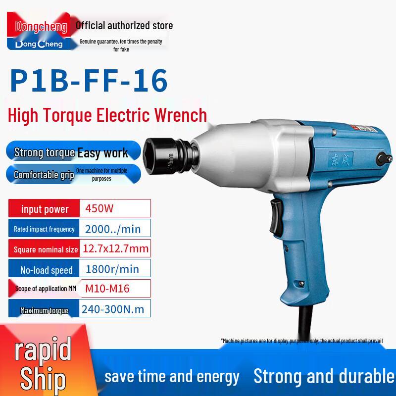 

Dongcheng FF-12 High Torque Electric Impact Wrench CN plug (adapter included)