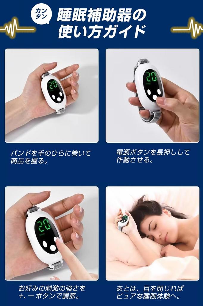 Health Research Institute Professional Sleep Aid EMS Sleep Aid Sleep Aid [Sleep Supervision] Travel/In-Flight