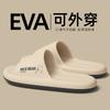 Deodorant slippers summer new indoor home thick bottom non-slip soft bottom eva sandals