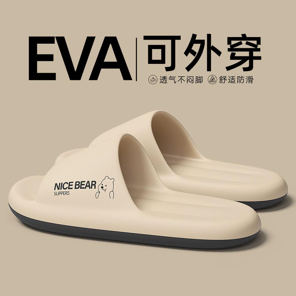 Deodorant slippers summer new indoor home thick bottom non-slip soft bottom eva sandals