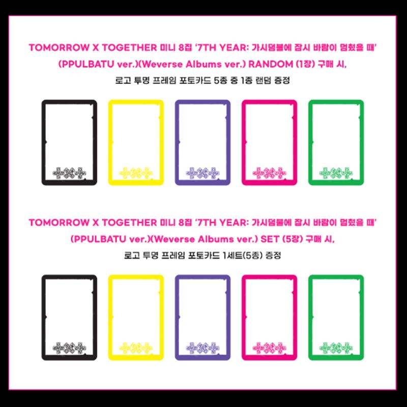 [Pre-order] TXT - [7TH YEAR: When the Wind Stops In the Thorns] PPULBATU Ver. (Online Benefit)