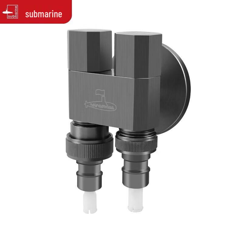 Submarine Dual-Outlet Angle Valve for Washing Machines