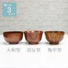 Stylish wooden bowl, suitable for soup or rice, suitable for children, 11cm wooden tableware (Yamato style)