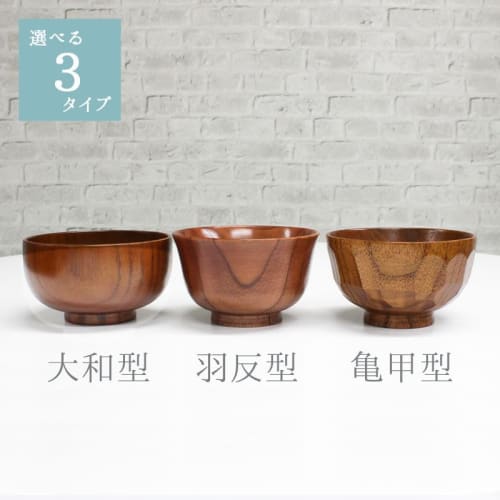 Stylish wooden bowl, suitable for soup or rice, suitable for children, 11cm wooden tableware (Yamato style)