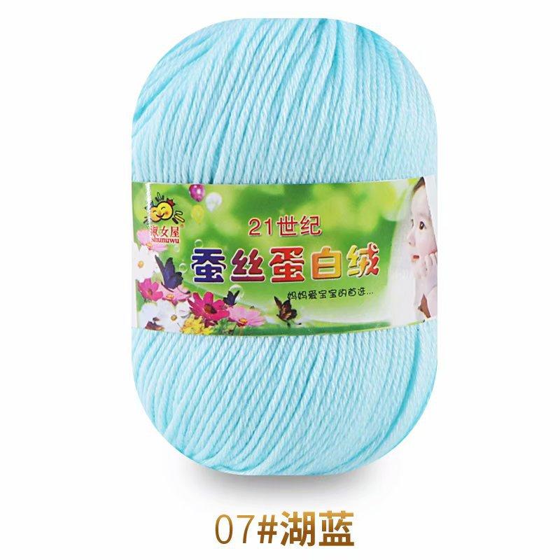 50g Wool Silk Protein Velvet Milk Cotton Yarn Children's Knitted Sweater Scarf DIY Material Bag Hand Crocheted Worsted Wool Yarn