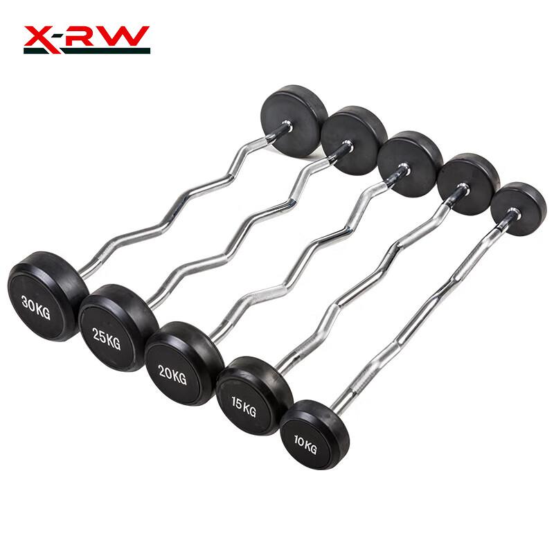 X-RW Rubber Coated Curved Barbell 10kg