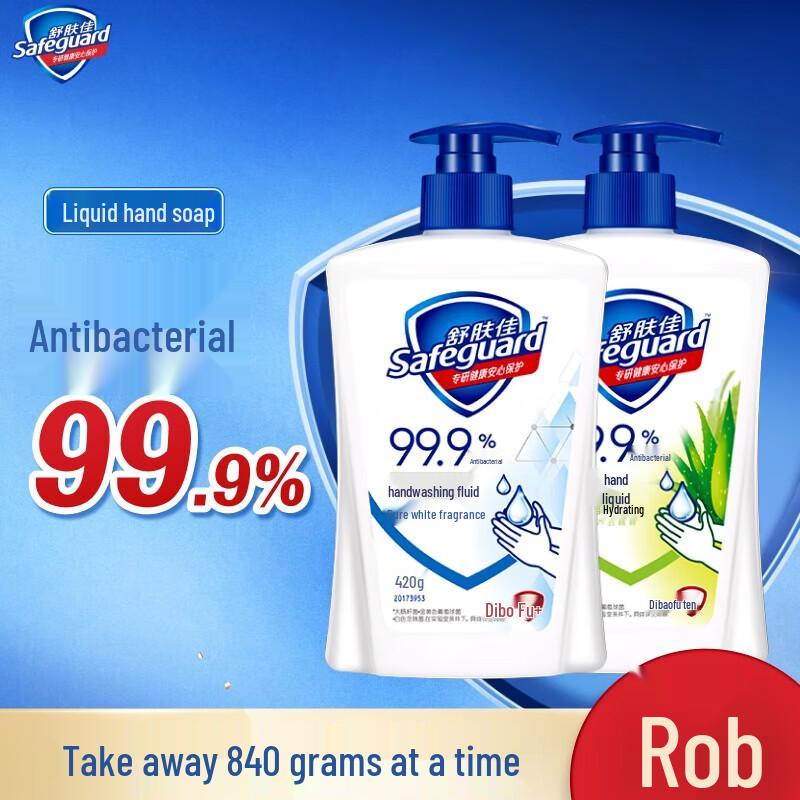 Safeguard Antibacterial Hand Wash & Moisturizing Hand Cream Set