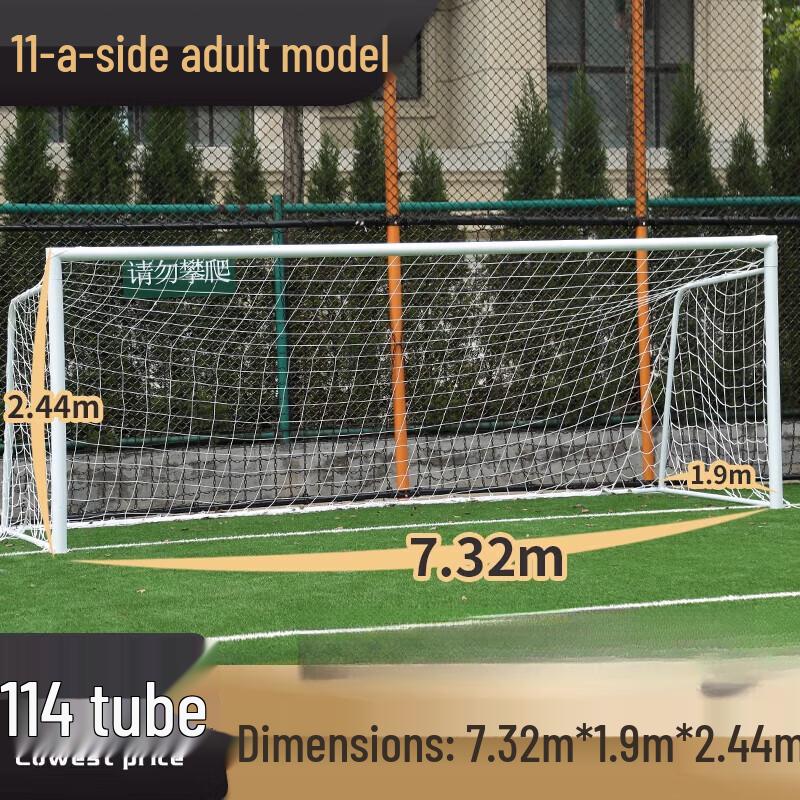 Portable Multi-Size Football Goal
