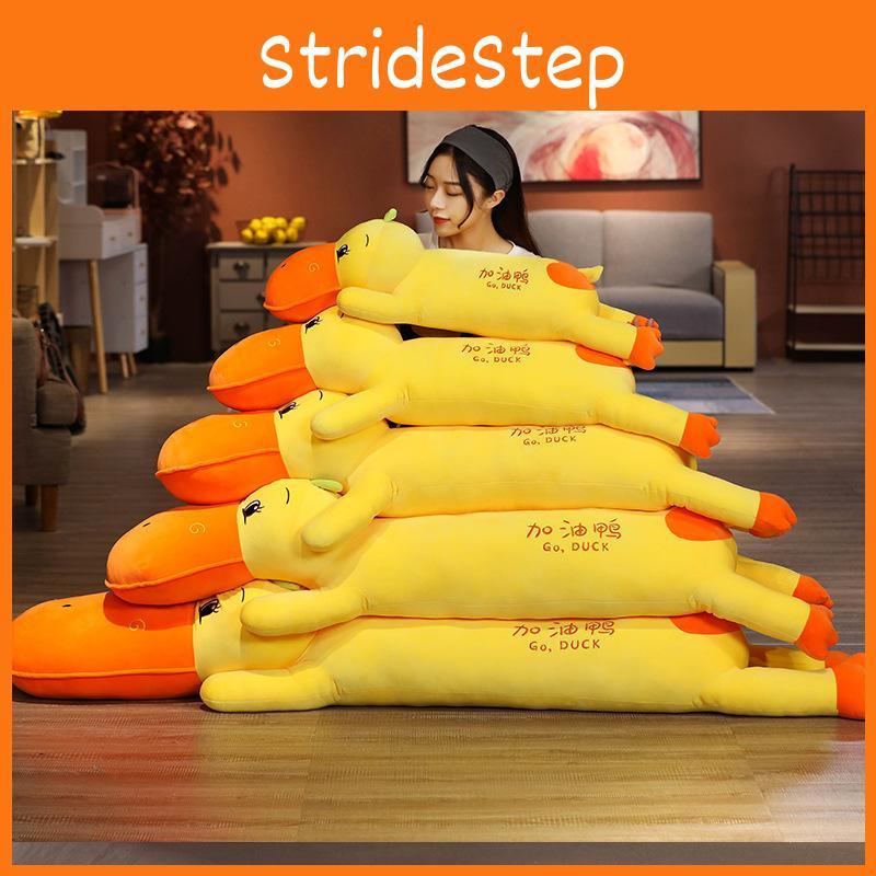 Duckling Toy Plushie Cute Cartoon Doll Girls Sleep Companion Present Birthday