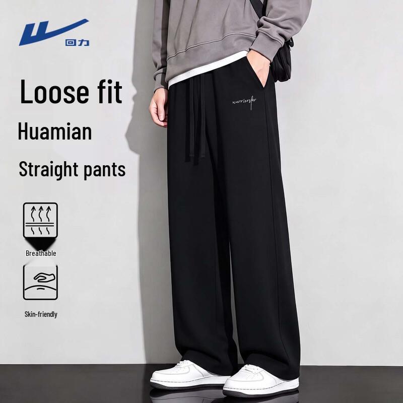 Warrior Men's Straight-Leg Casual Sport Pants