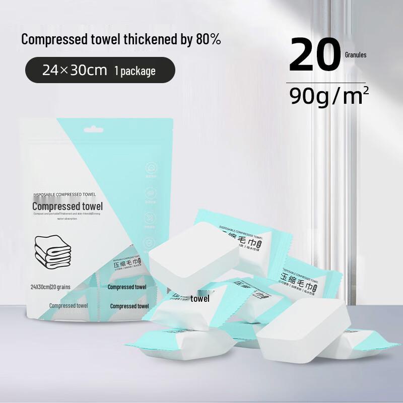 

Yangge Disposable Compressed Towel