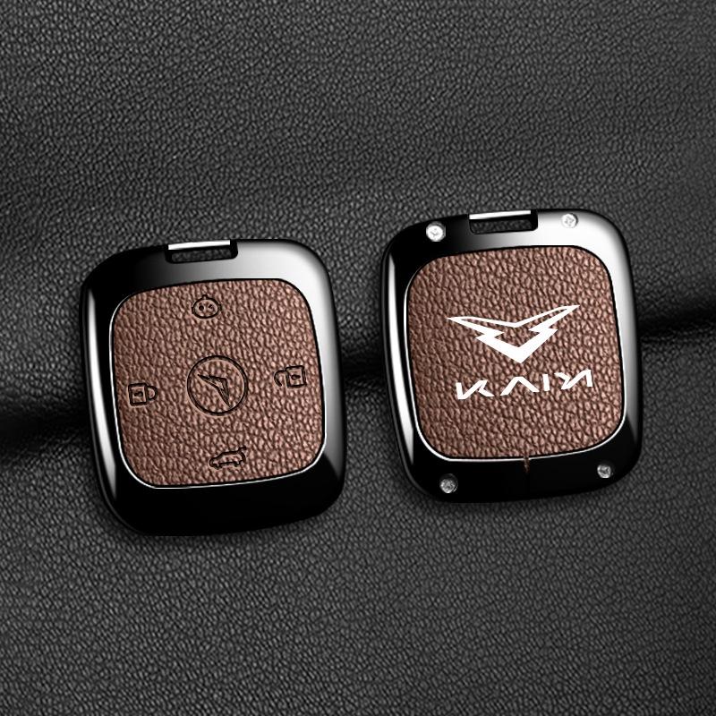 

2023 Kaiyi Shiyue Key Case: Talan Edition Modified Zhuifeng Interior Car Shell Wrap.