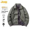 Men's Reversible Stand-Collar Casual Jacket