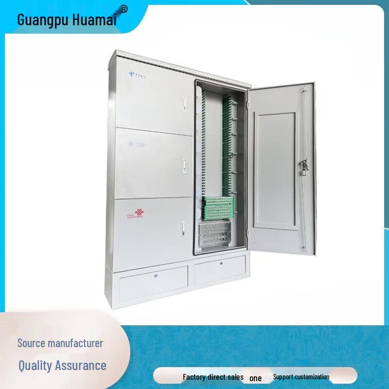 Guangpu Huamai Outdoor Fiber Optic Cross-Connect Cabinet