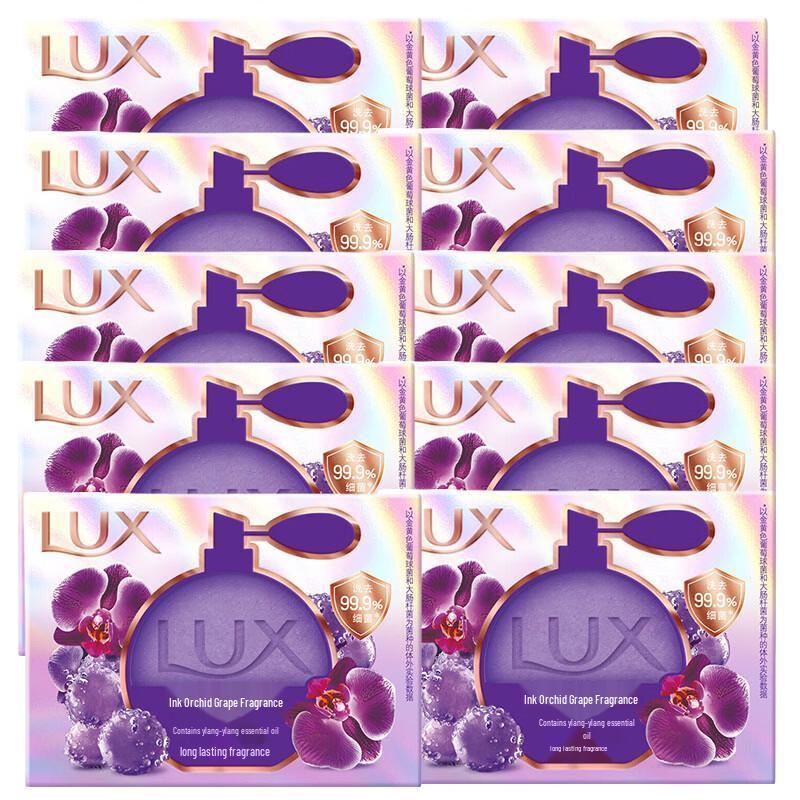 Lux Long-Lasting Fragrance Beauty Bar Soap