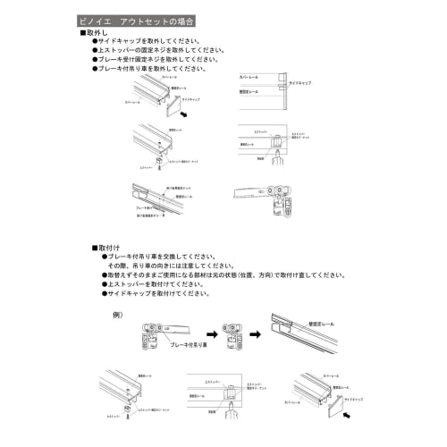 NODA P730 Interior Sliding Door Top Lifting Wheel with Brake, Pulley, FDH-10 Stamp, Atria - Binoie, October 2014 - Current Model [P730]