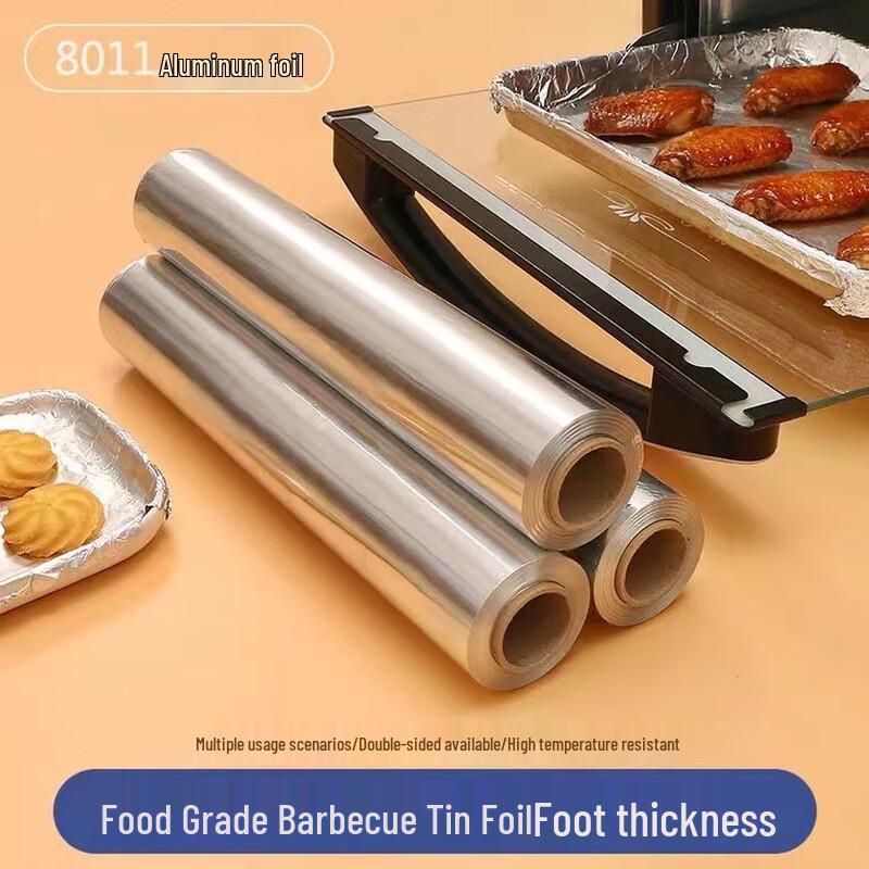 HUIWEN Thick Aluminum Foil Paper for Baking and Grilling