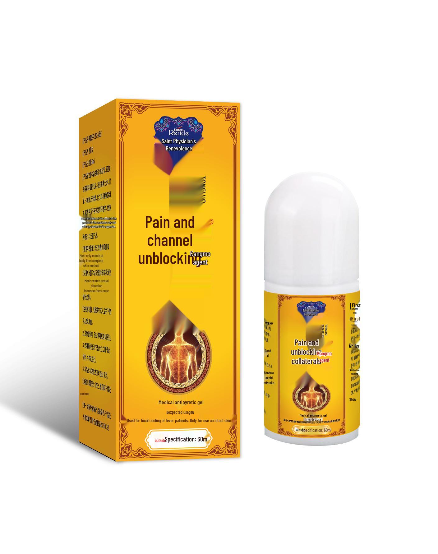 Kangmo Pain Relief Gel for Joints, Neck, Shoulders, Waist, and Legs - External Use Antipyretic Formula